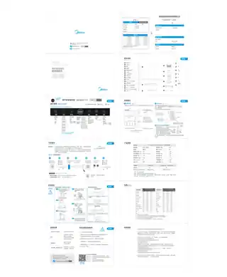 Midea美的 CXW-230-TT9032-SRT型烟机触摸不锈钢+玻璃中国